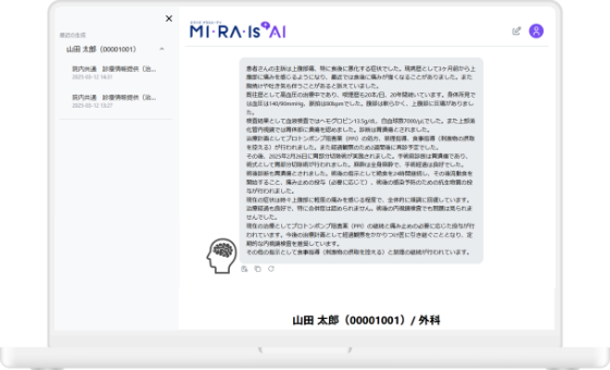 AI画面での作成画面イメージ